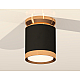 Потолочный светильник Ambrella Light Techno Spot XS8142030 (N8909, C8142, N8124)