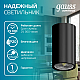Накладной светильник Gauss Basic HD061