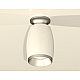 Потолочный светильник Ambrella Light Techno Spot XS1122043 (N6904, C1122, N7033)