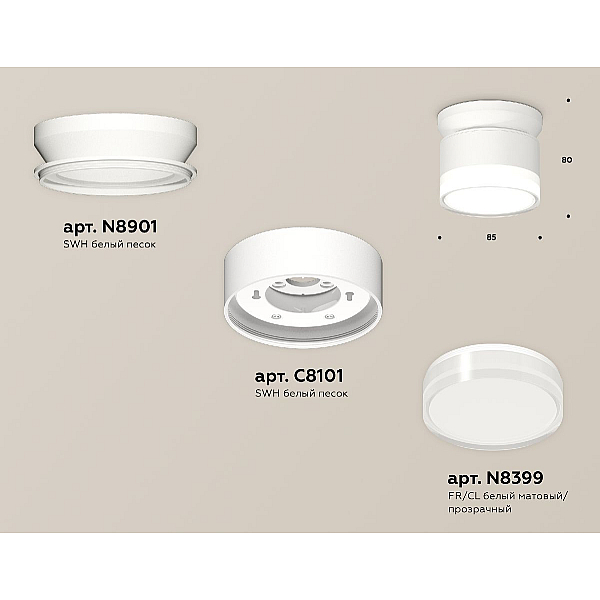 Накладной светильник Ambrella Light Techno spot (N8901, C8101, N8399) XS8101047