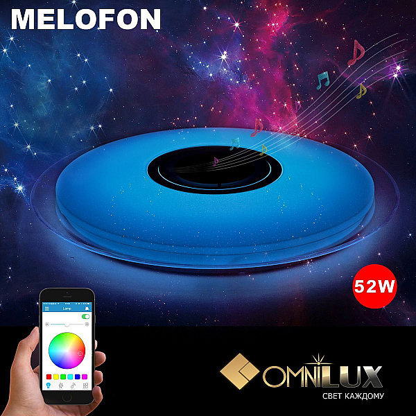 Потолочный светодиодный светильник Omnilux OML-47307-52