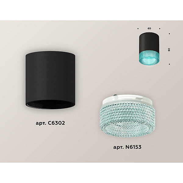 Накладной светильник Ambrella Light Techno XS6302043 (C6302, N6153)