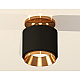 Потолочный светильник Ambrella Light Techno Spot XS7511120 (N7929, C7511, N7034)