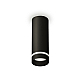 Потолочный светильник Ambrella Light Techno Spot XS6343041 (C6343, N6229)