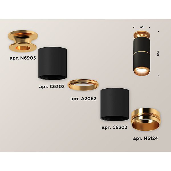 Потолочный светильник Ambrella Light Techno Spot XS6302240 (N6905, C6302, A2062, N6124)