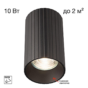 Накладной светильник Citilux Axel CL512111R