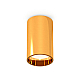 Потолочный светильник Ambrella Light Techno Spot XS6327001 (C6327, N6113)