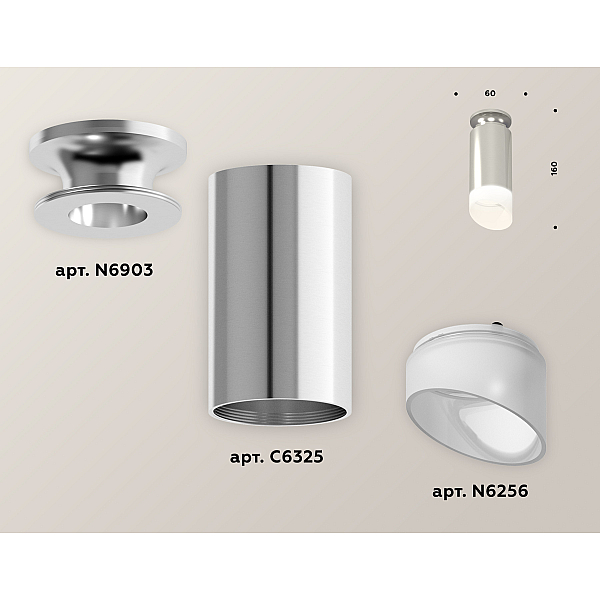 Накладной светильник Ambrella Light Techno XS6325082 (N6903, C6325, N6256)