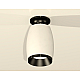 Потолочный светильник Ambrella Light Techno Spot XS1122041 (N6902, C1122, N7031)