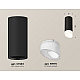 Потолочный светильник Ambrella Light Techno Spot XS7443017 (C7443, N7175)