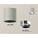 Потолочный светильник Ambrella Light Techno Spot XS7533022 (C7533, N7012)