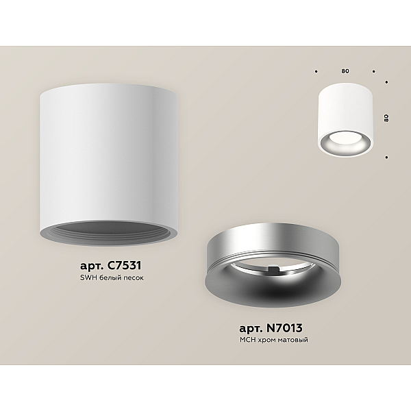 Потолочный светильник Ambrella Light Techno Spot XS7531023 (C7531, N7013)