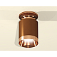 Потолочный светильник Ambrella Light Techno Spot XS6304150 (N6906, C6304, N6135)