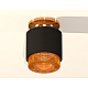 Потолочный светильник Ambrella Light Techno Spot XS7511122 (N7929, C7511, N7195)