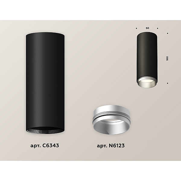Потолочный светильник Ambrella Light Techno Spot XS6343004 (C6343, N6123)