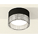 Потолочный светильник Ambrella Light Techno Spot XS8102030 (C8102, N8480)