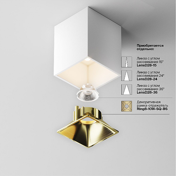 Потолочный светильник Technical C065CL-8W3K-SQ-WB