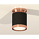 Потолочный светильник Ambrella Light Techno Spot XS8142035 (N8912, C8142, N8126)
