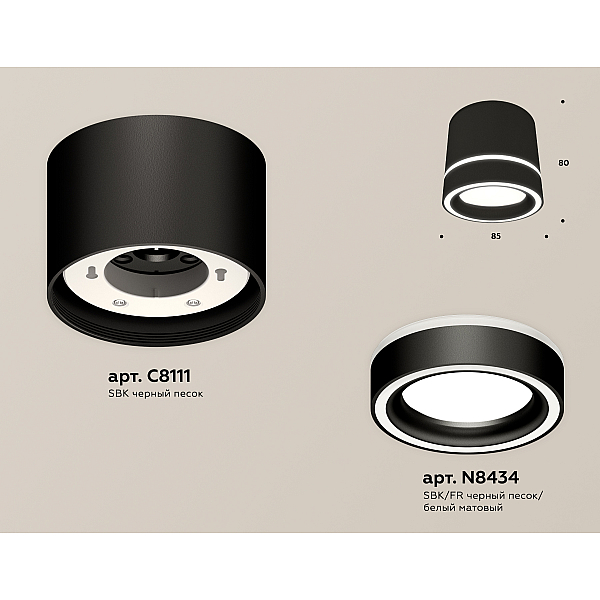 Потолочный светильник Ambrella Light Techno Spot XS8111004 (C8111, N8434)