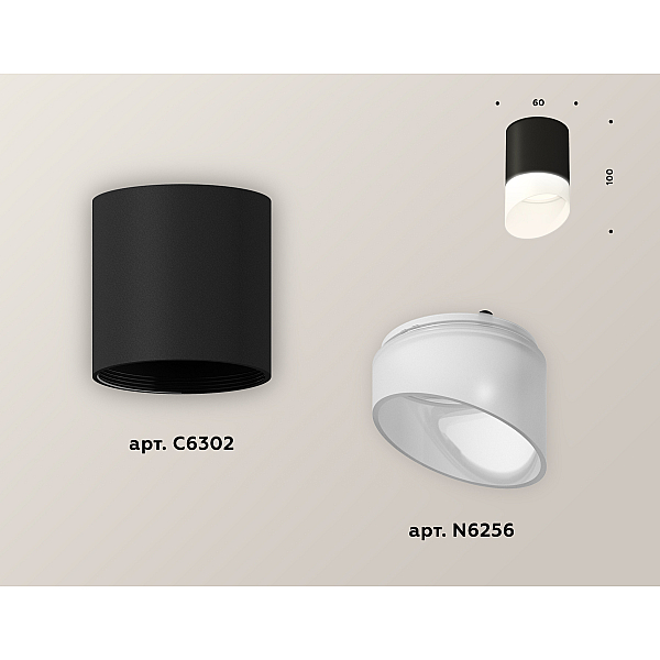 Накладной светильник Ambrella Light Techno XS6302066 (C6302, N6256)