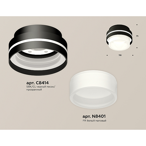 Потолочный светильник Ambrella Light Techno Spot XS8414002 (C8414, N8401)