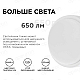Накладной светодиодный светильник Apeyron 28-02