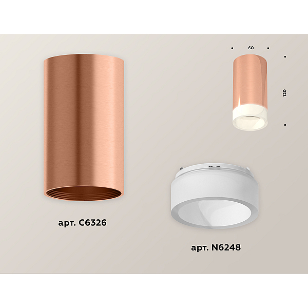 Потолочный светильник Ambrella Light Techno Spot XS6326021 (C6326, N6248)
