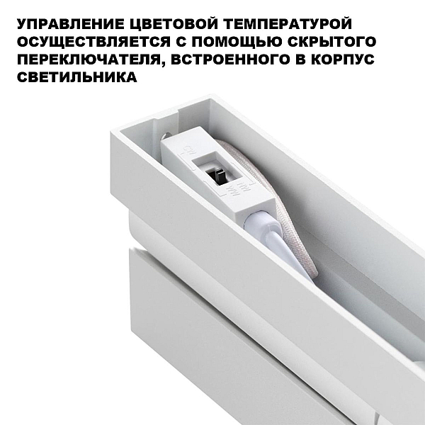 Накладной светильник Novotech Eos Over 359762