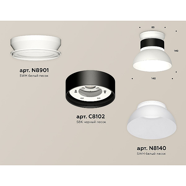 Накладной светильник Ambrella Light Techno spot (N8901, C8102, N8140) XS8102046