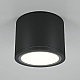 Потолочный светильник Maytoni Technical Rendo C095CL-GX53-B