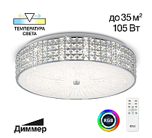 Потолочная люстра Citilux Портал CL32410G1