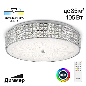 Потолочная люстра Citilux Портал CL32410G1