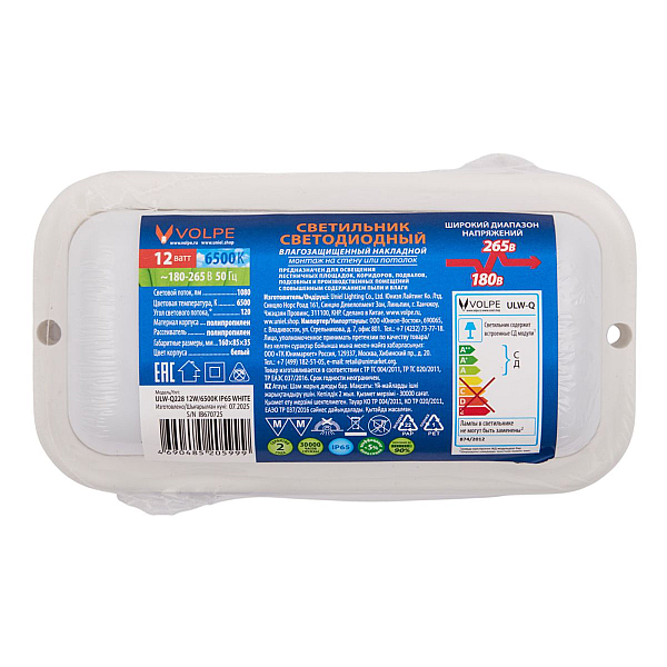 Накладной светильник влагозащищенный Volpe ULW-Q228 12W/6500K IP65 WHITE UL-00013187