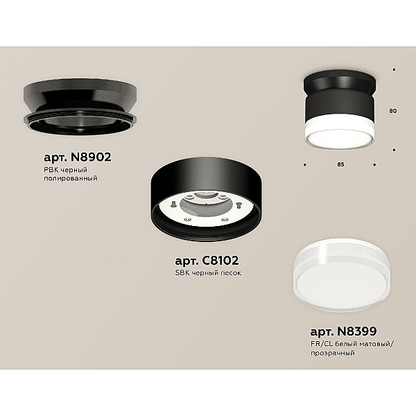 Накладной светильник Ambrella Light Techno spot (N8902, C8102, N8399) XS8102052