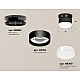 Накладной светильник Ambrella Light Techno spot (N8902, C8102, N8399) XS8102052