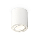 Потолочный светильник Ambrella Light Techno Spot XS7421001 (C7421, N7001)