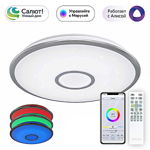 Накладной светильник Citilux CL703A60G