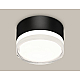Накладной светильник Ambrella Light Techno spot (C8102, N8399) XS8102023