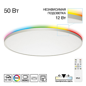 Потолочный светильник Citilux Norma LED RGB CL749600