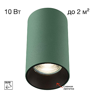 Накладной светильник Citilux Axel CL512115