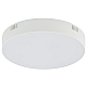 Потолочный cветильник Nowodvorski Lid Round Led White 10404