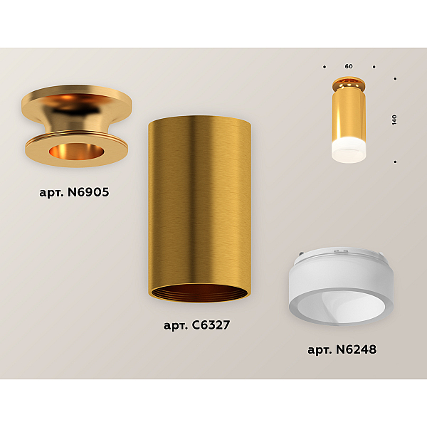 Потолочный светильник Ambrella Light Techno Spot XS6327082 (N6905, C6327, N6248)