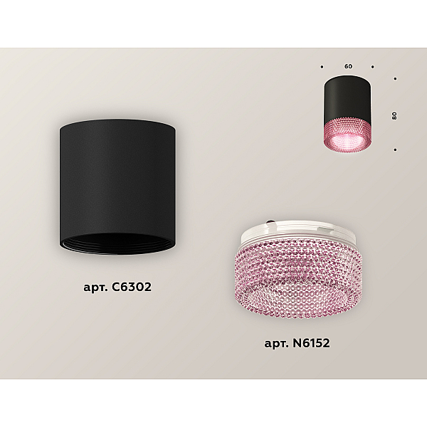 Накладной светильник Ambrella Light Techno XS6302042 (C6302, N6152)
