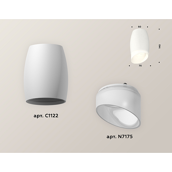 Накладной светильник Ambrella Light Techno XS1122023 (C1122, N7175)