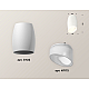 Накладной светильник Ambrella Light Techno XS1122023 (C1122, N7175)