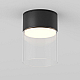 Потолочный светильник Maytoni Technical Glory C094CL-GX53-B