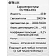 Потолочный светодиодный светильник Citilux Старлайт Смарт CL703A40G