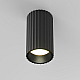 Потолочный светильник Maytoni Technical Calipso C106CL-01-GU10-B