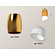 Накладной светильник Ambrella Light Techno XS1125022 (C1125, N7175)