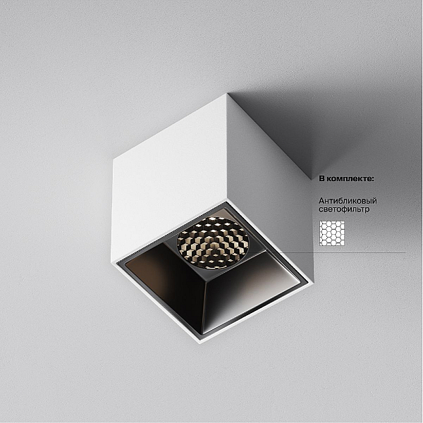 Потолочный светильник Technical C064CL-5W4K-SQ-WB